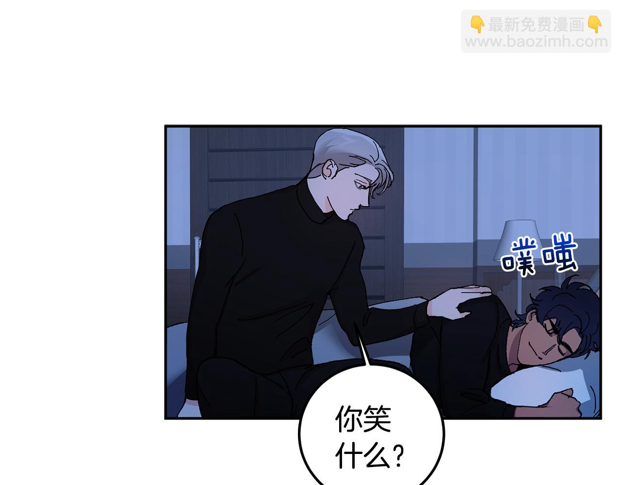 第52话 不能说的秘密95