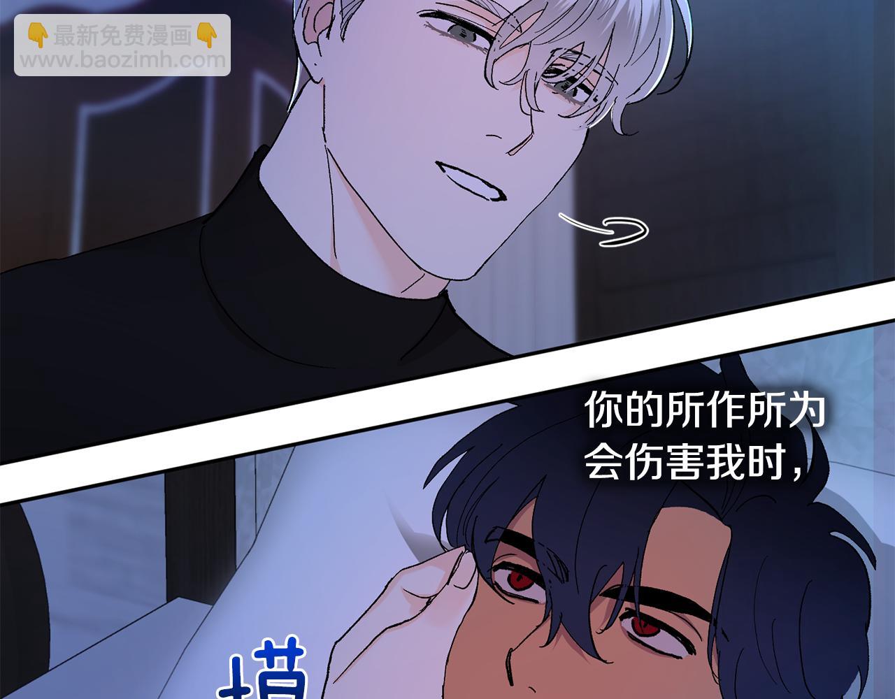 第52话 不能说的秘密98