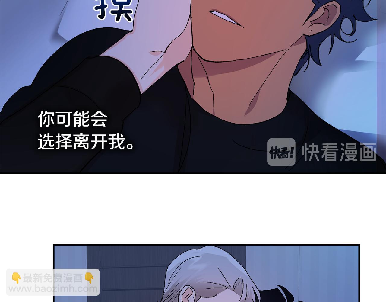 第52话 不能说的秘密99