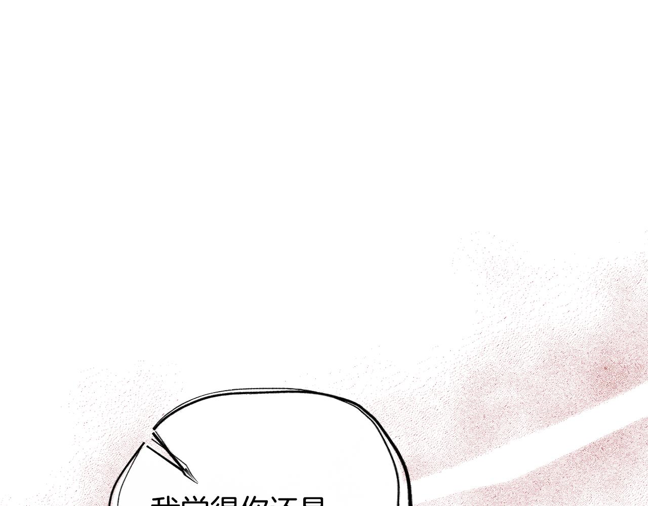 第53话 被发现10
