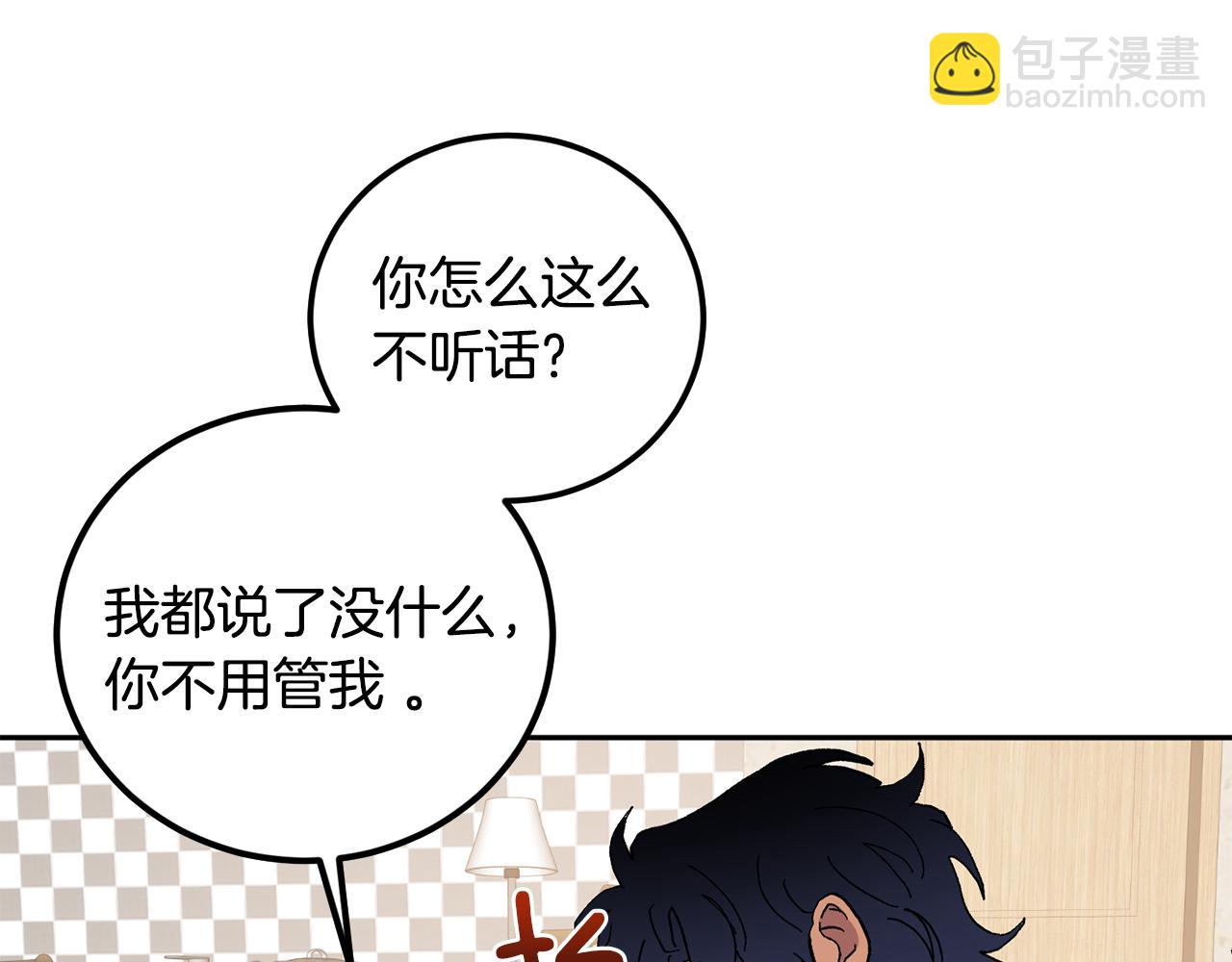 第53话 被发现101