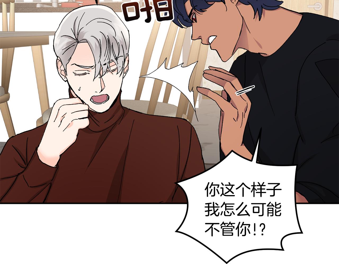第53话 被发现102