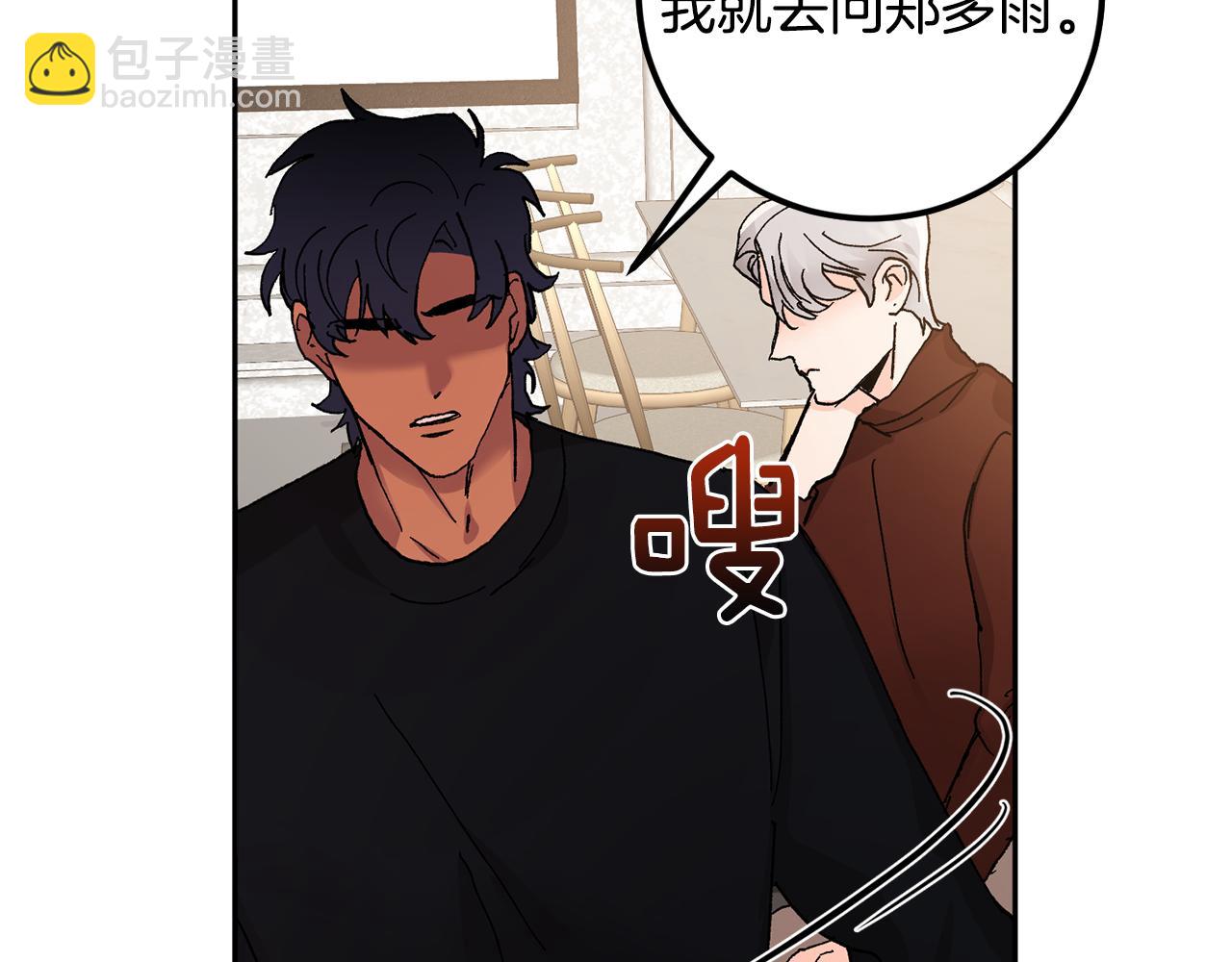 第53话 被发现109