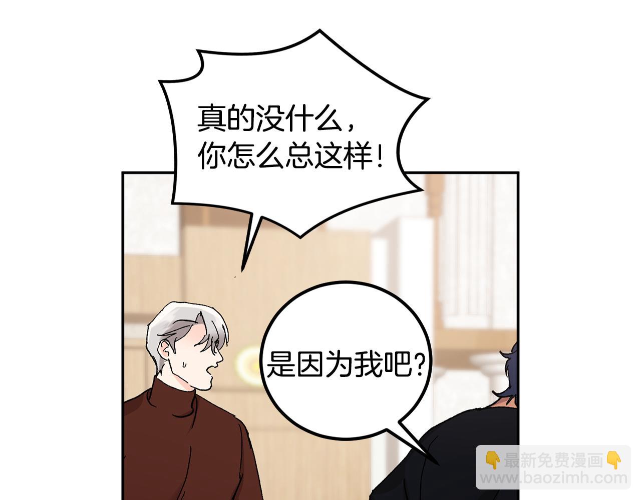 第53话 被发现112