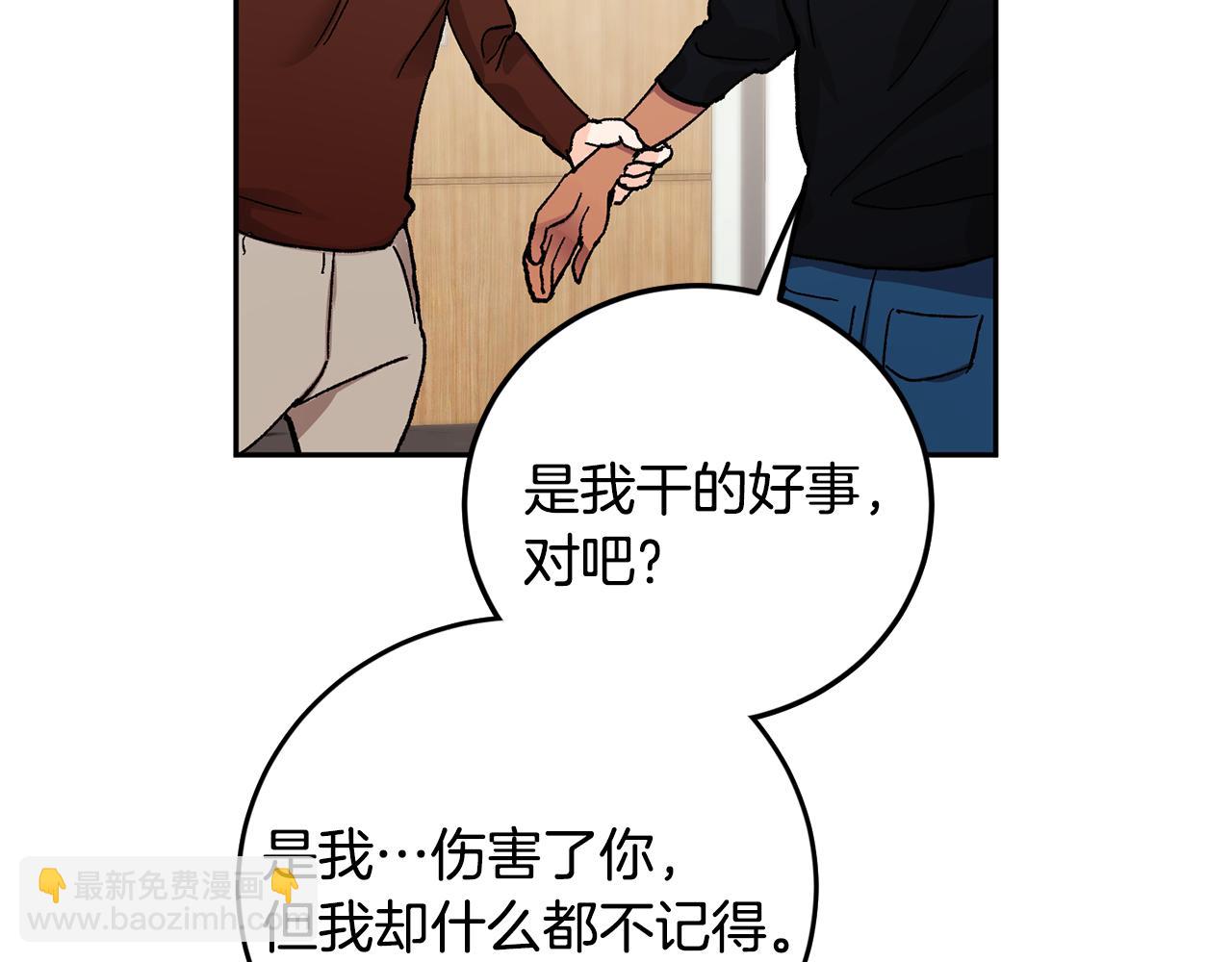第53话 被发现113