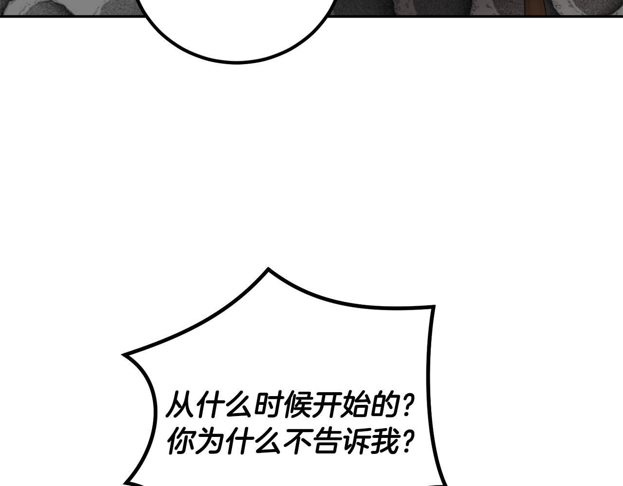 第53话 被发现115