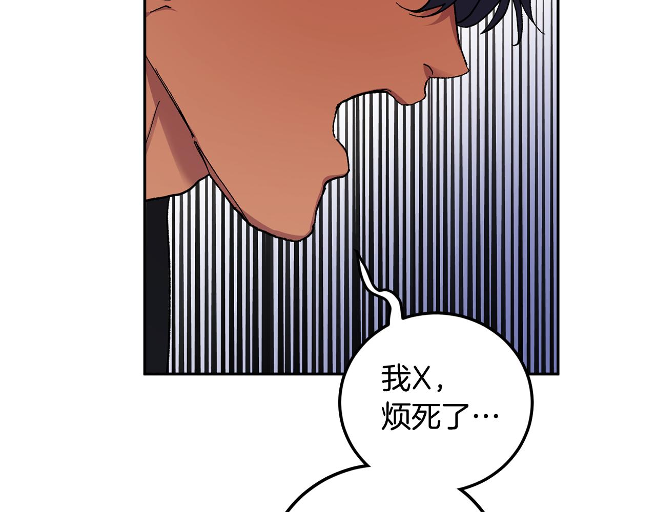第53话 被发现117