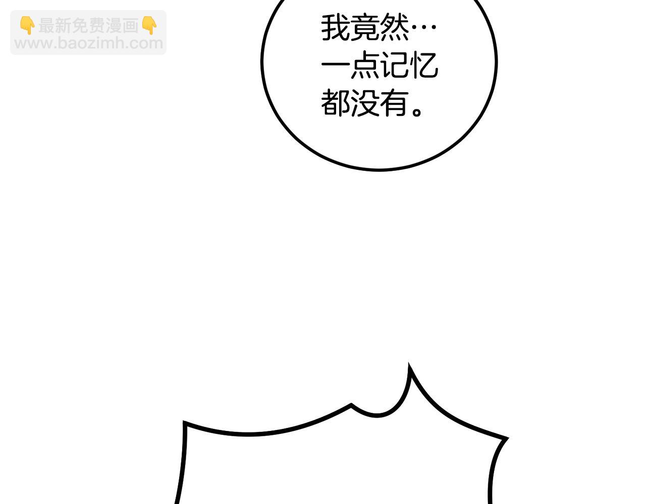 第53话 被发现118