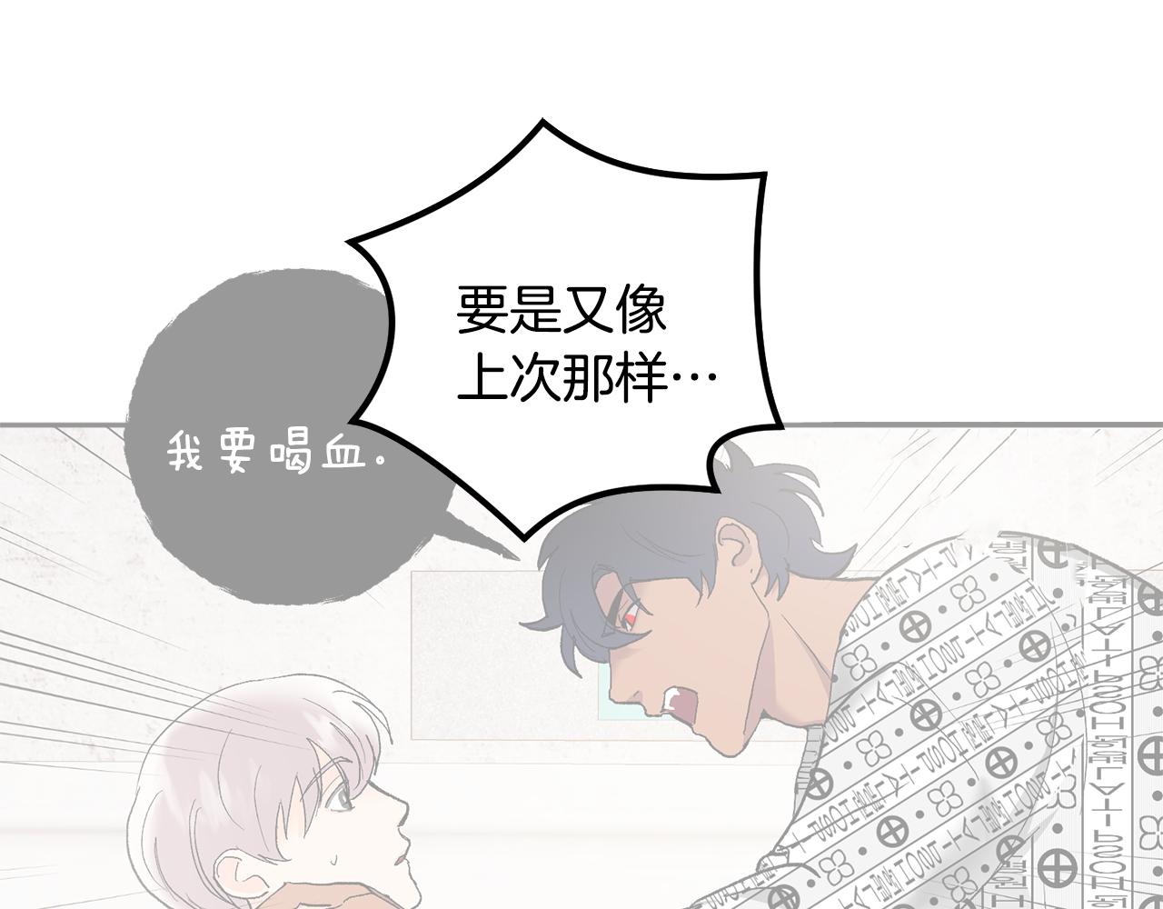 第53话 被发现120