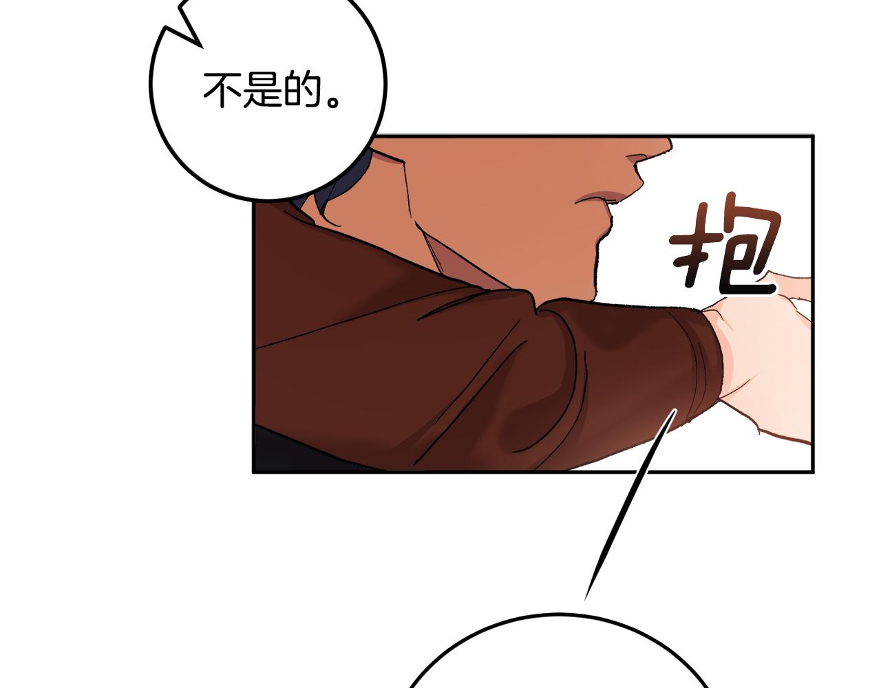 第53话 被发现122