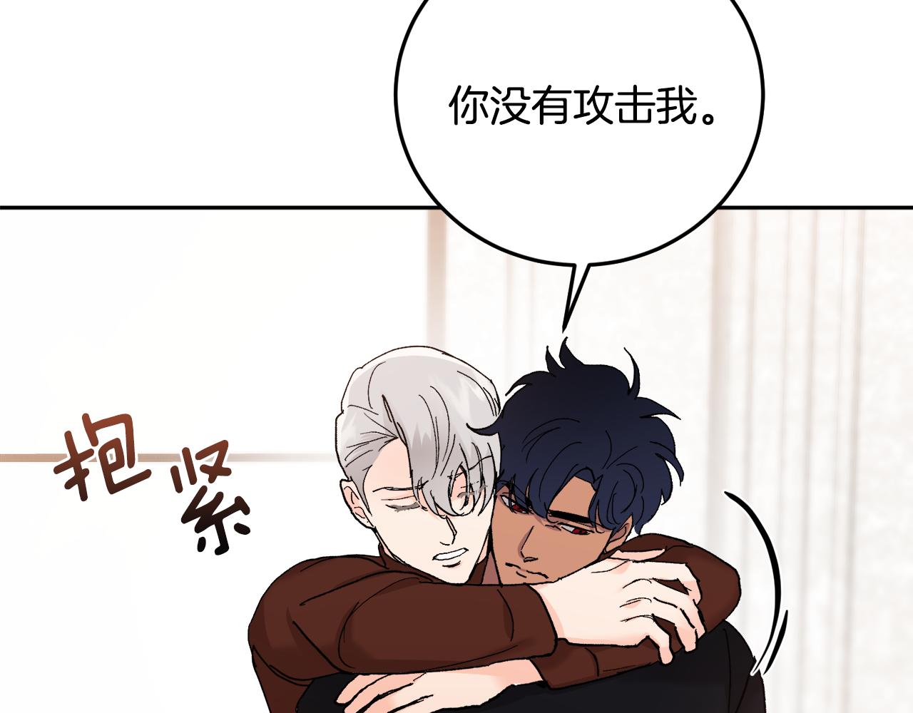 第53话 被发现123