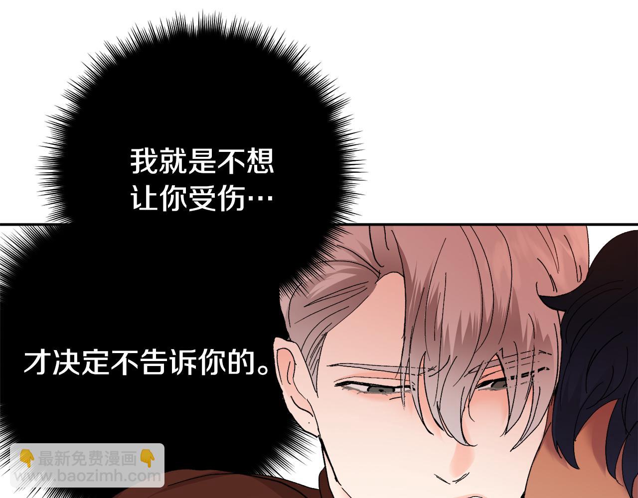 第53话 被发现125