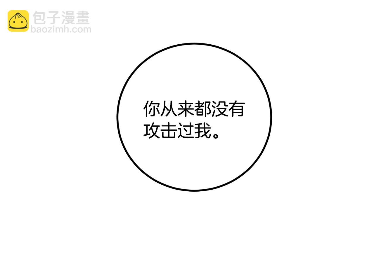 第53话 被发现127