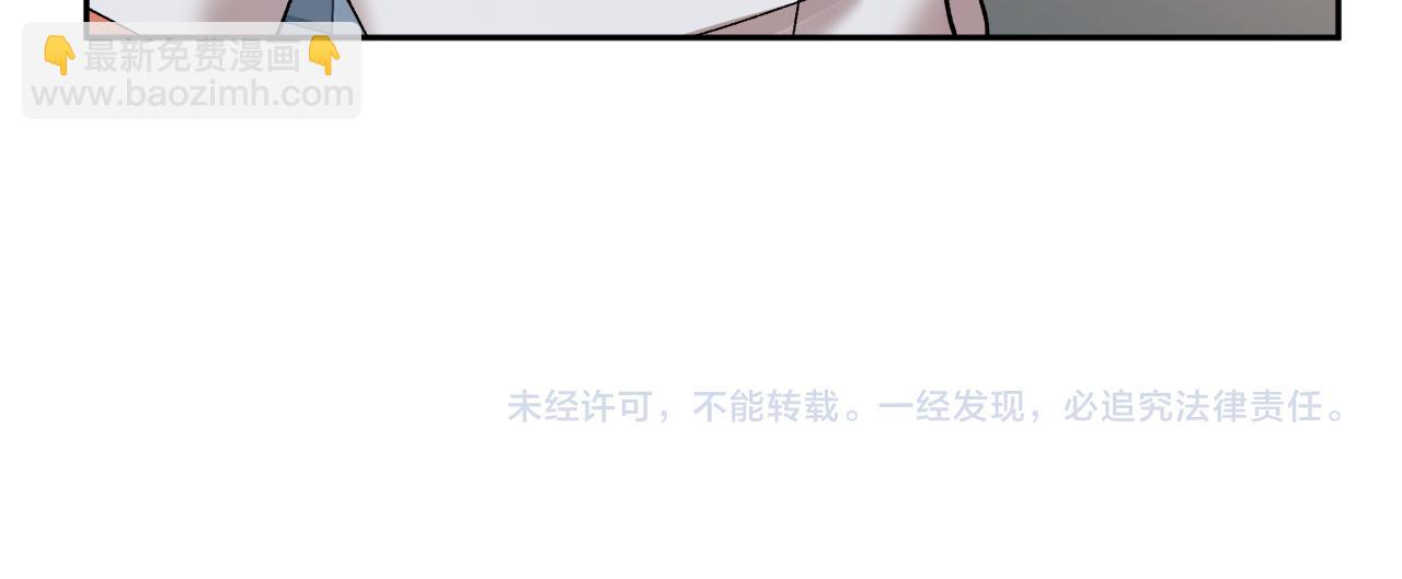 第53话 被发现133