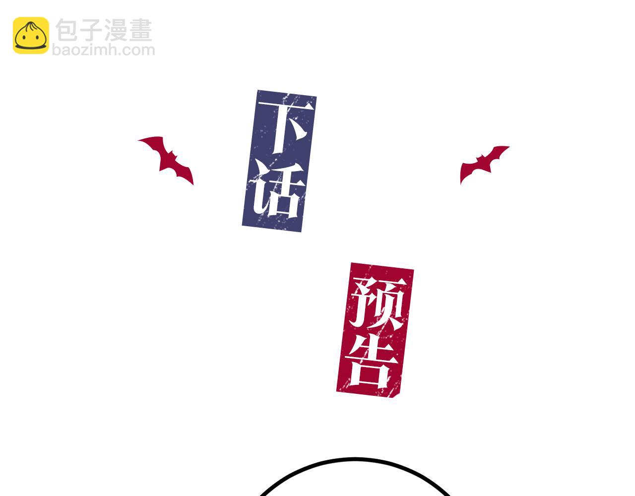 第53话 被发现135
