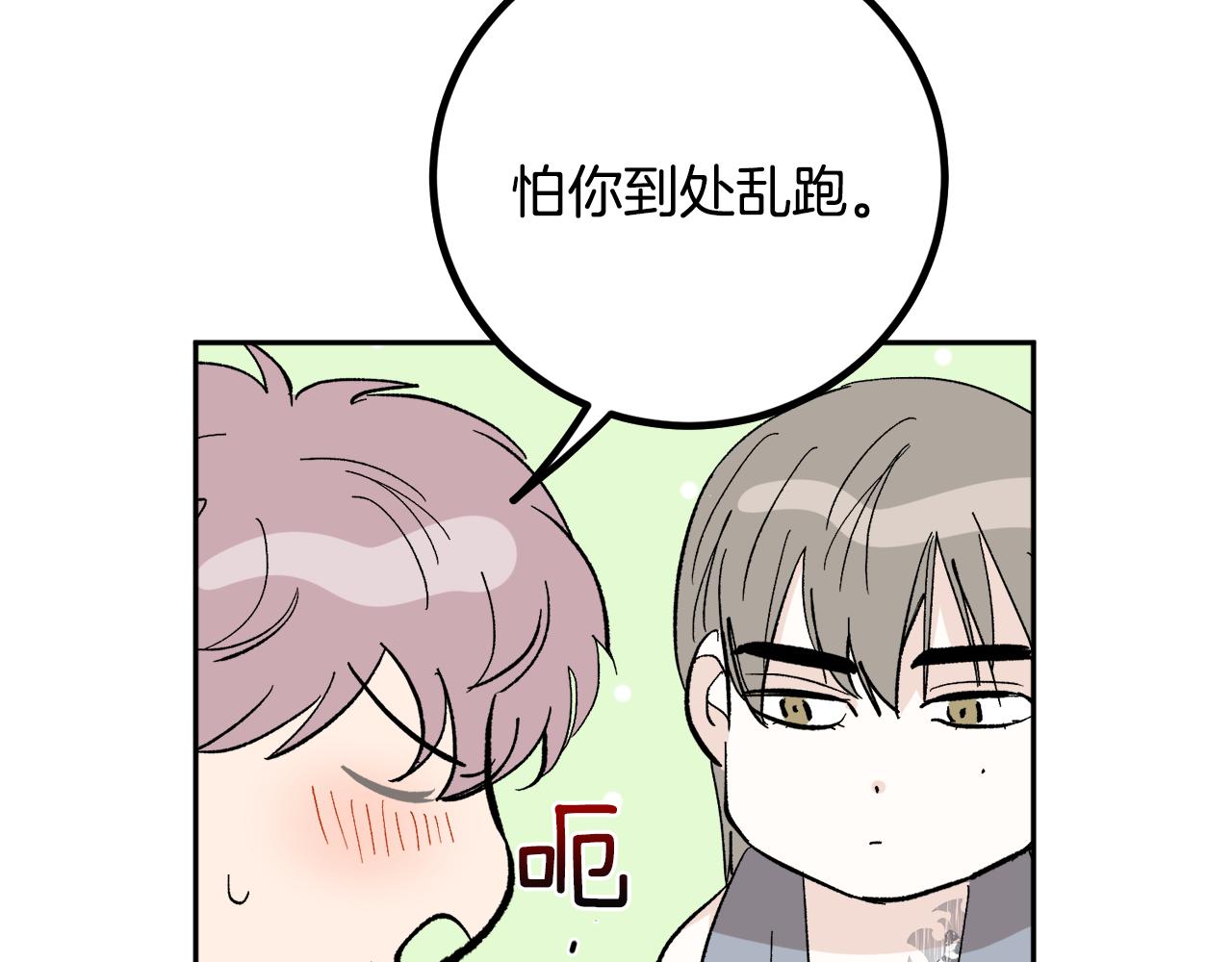 第53话 被发现136