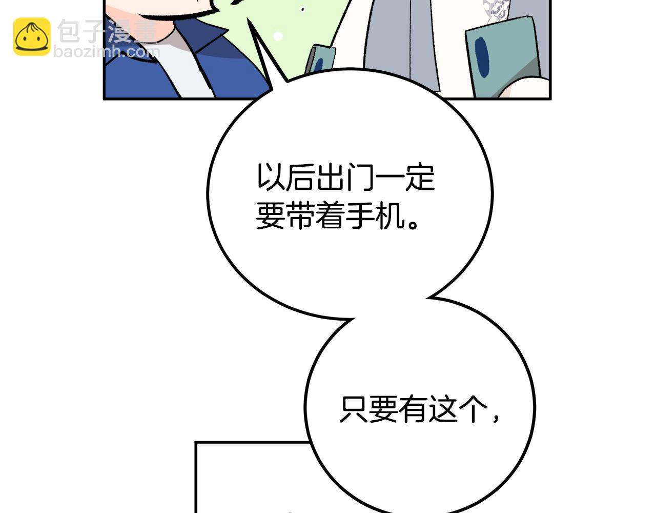 第53话 被发现137