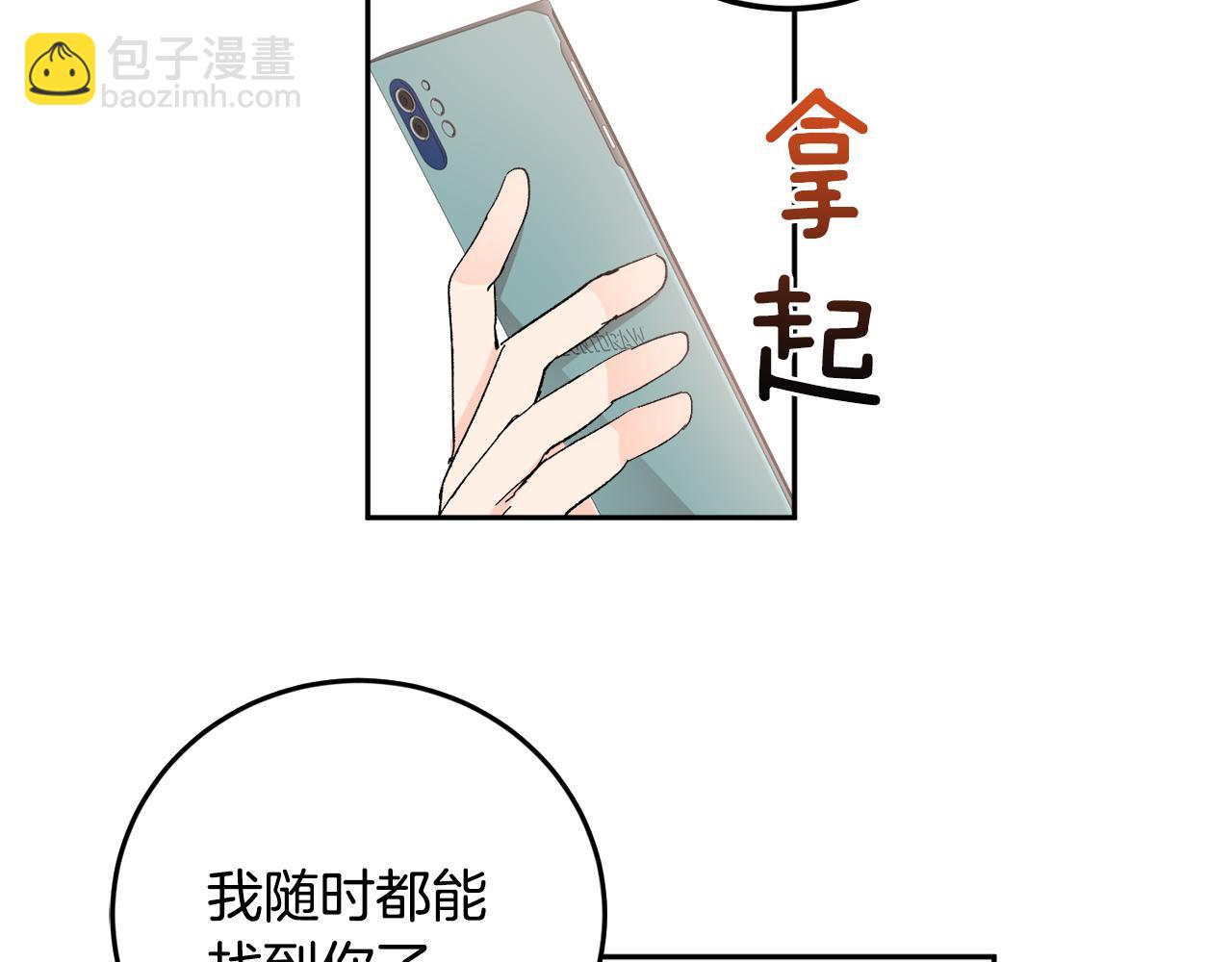 第53话 被发现138