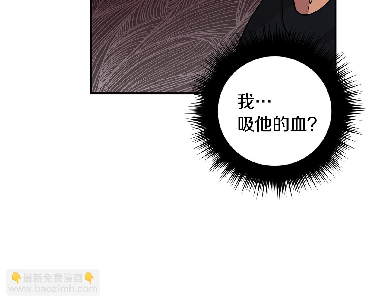 第53话 被发现14