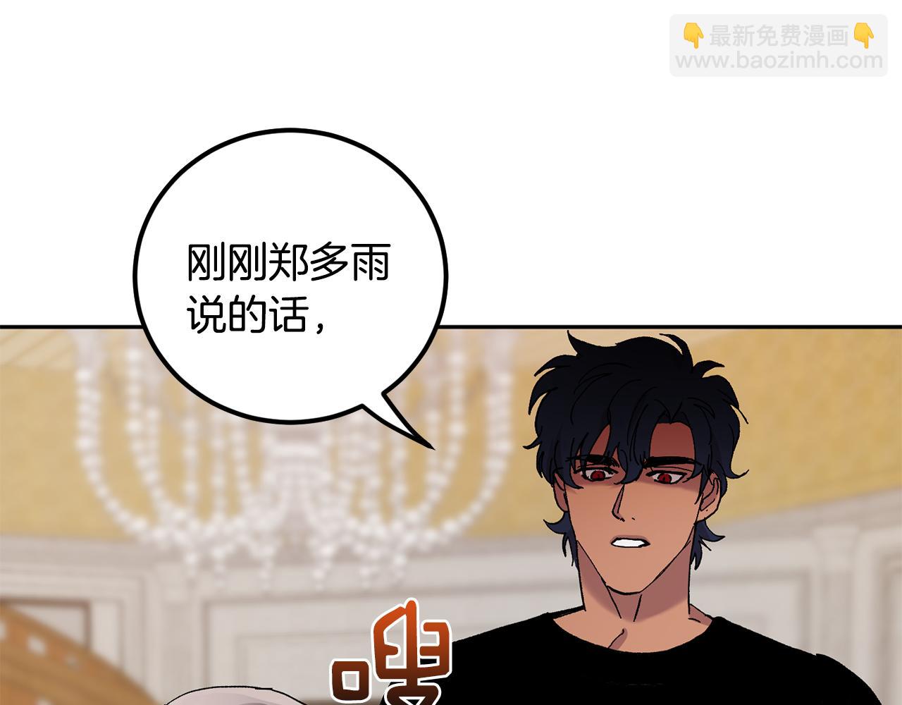 第53话 被发现22