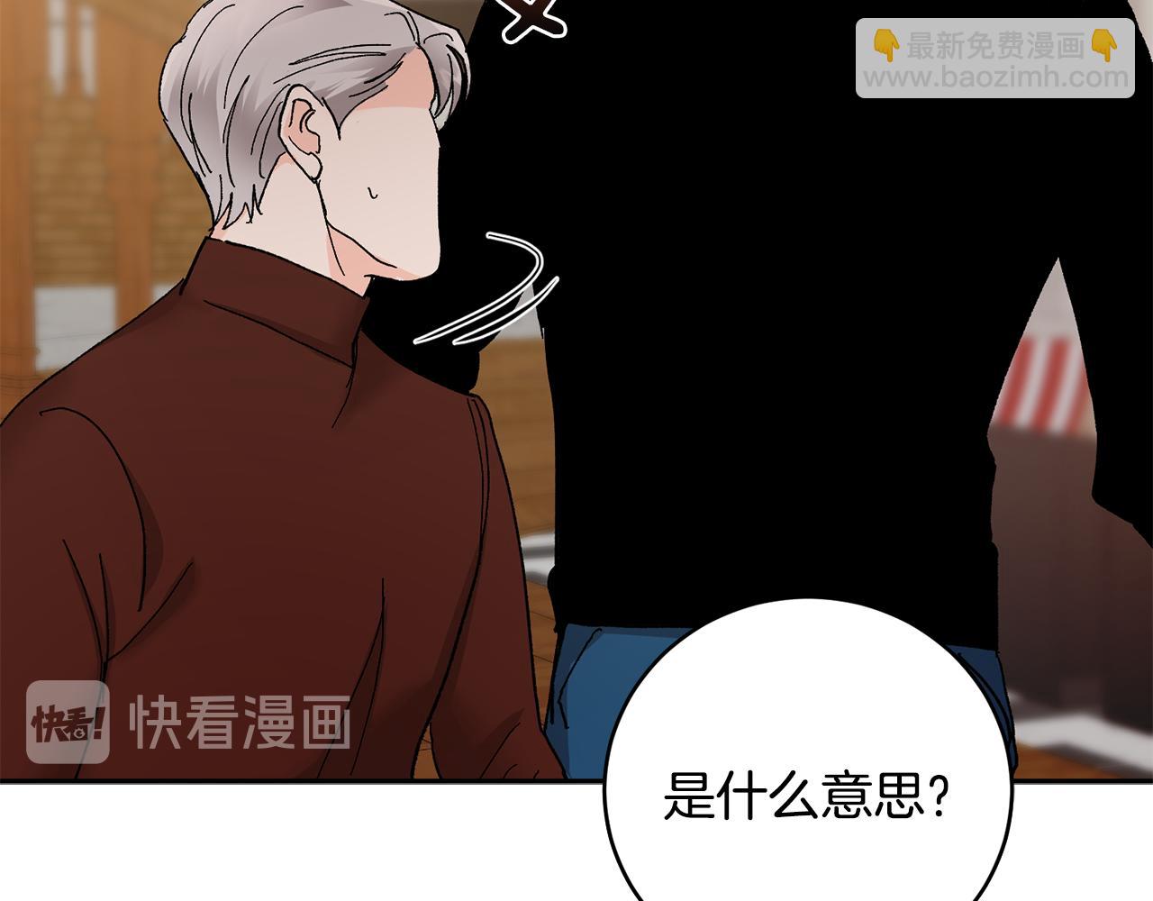 第53话 被发现23