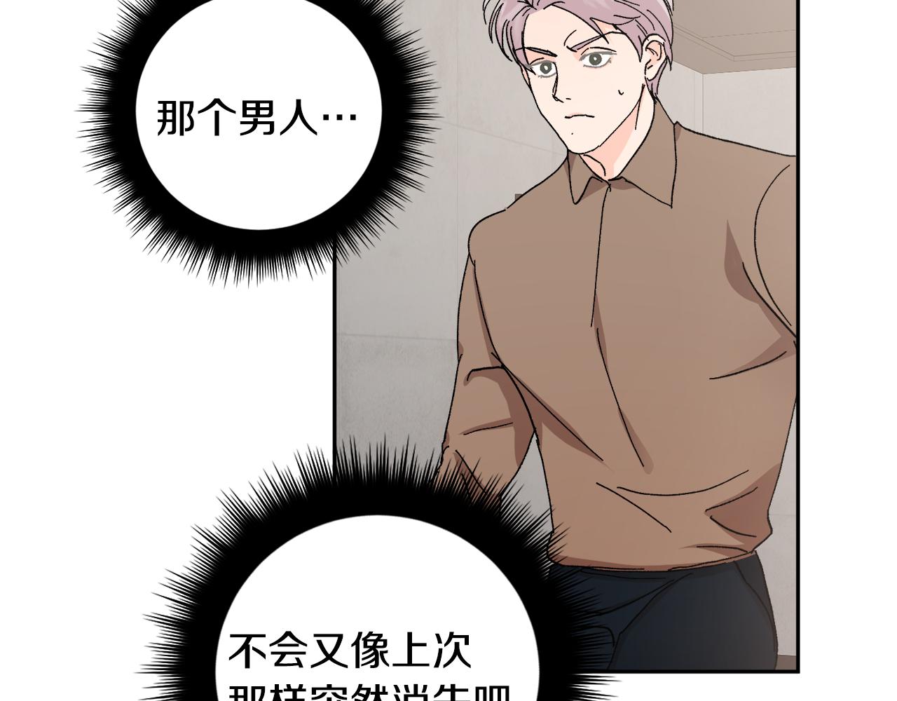 第53话 被发现27