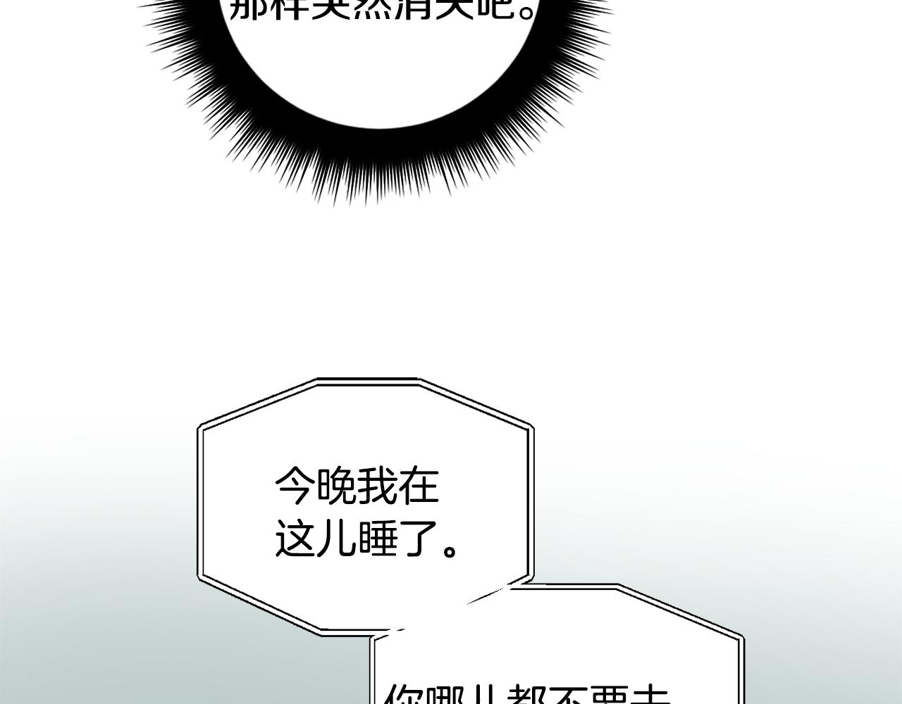 第53话 被发现28