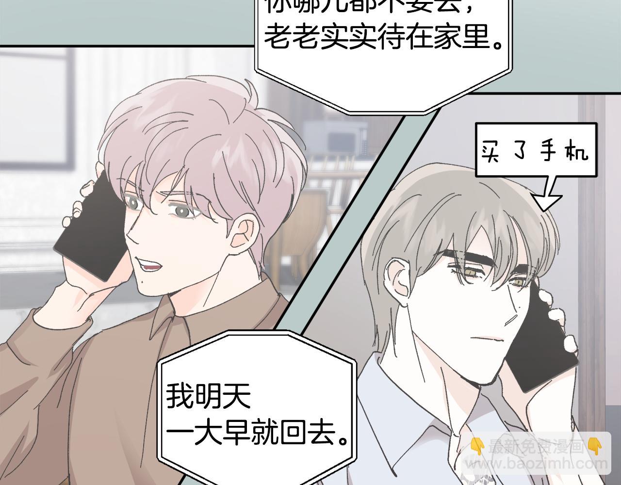 第53话 被发现29
