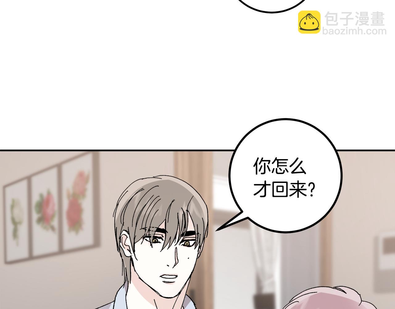 第53话 被发现32