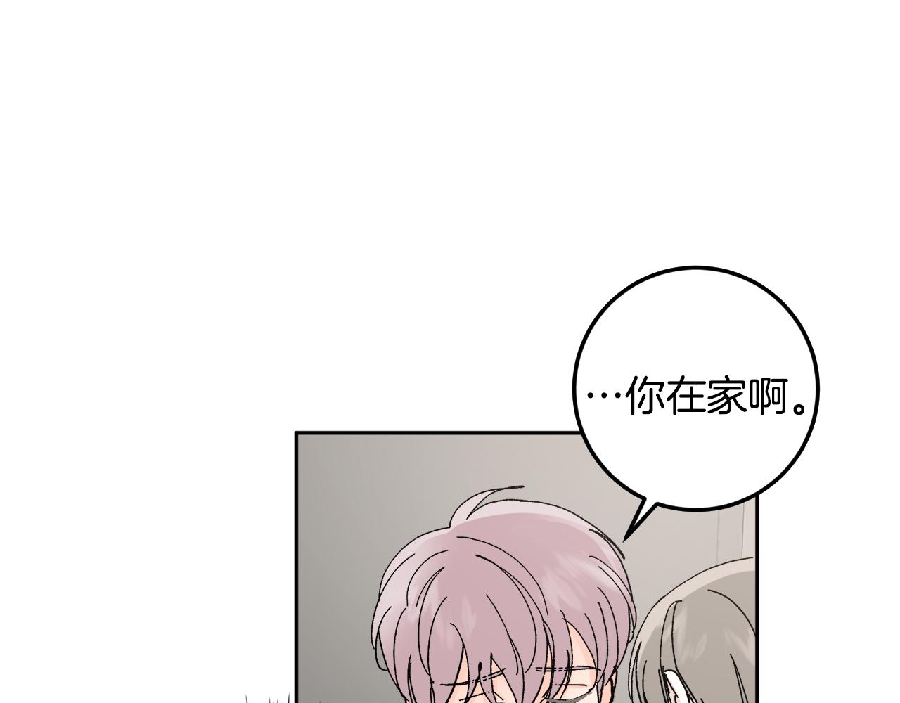 第53话 被发现34