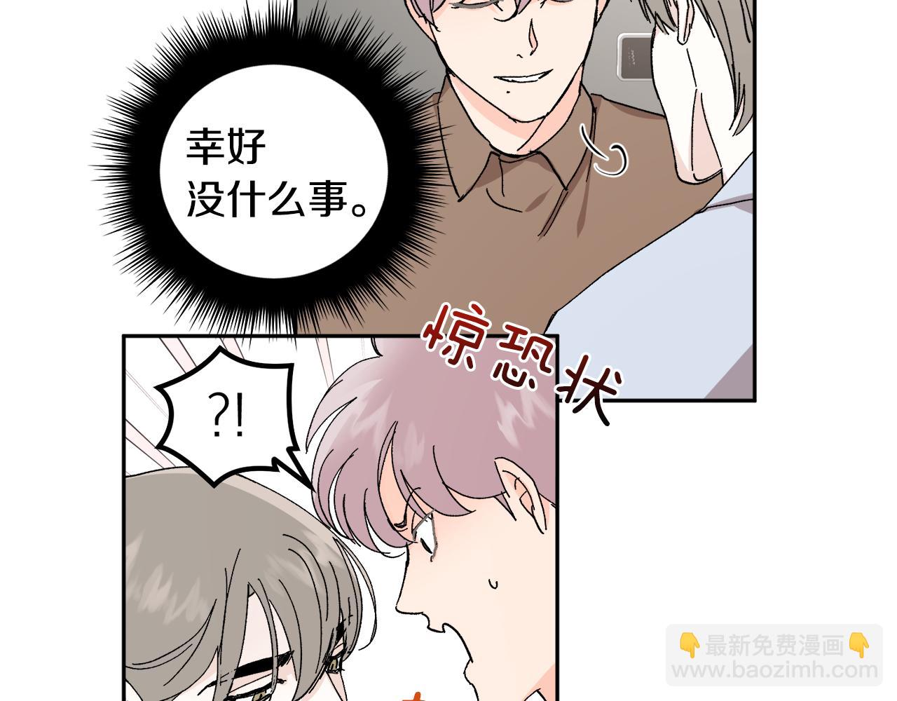 第53话 被发现35