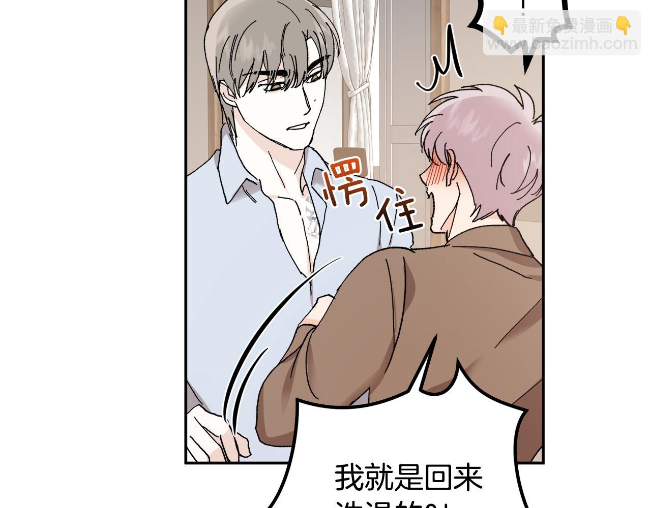 第53话 被发现39