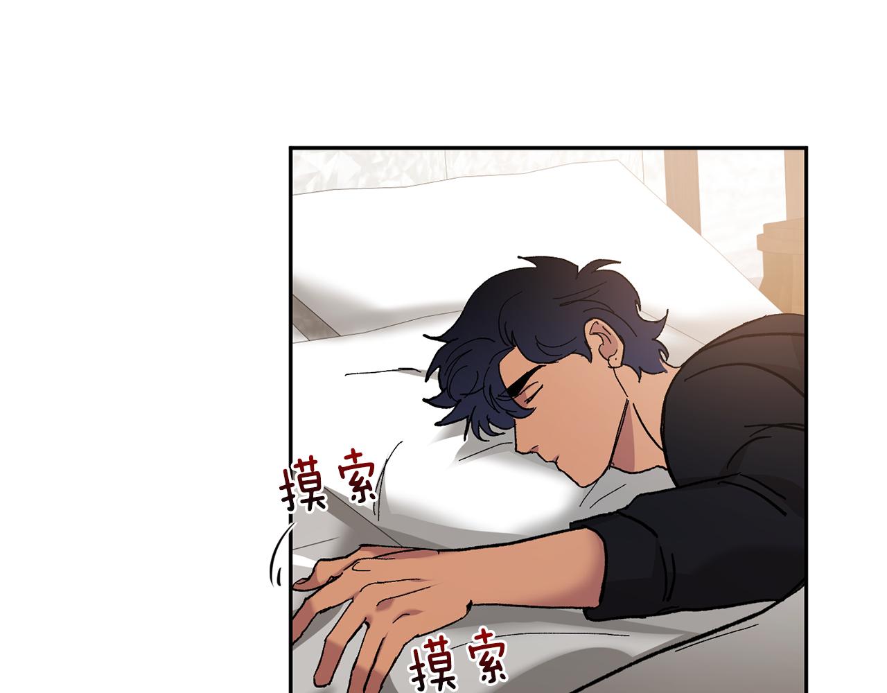 第53话 被发现4