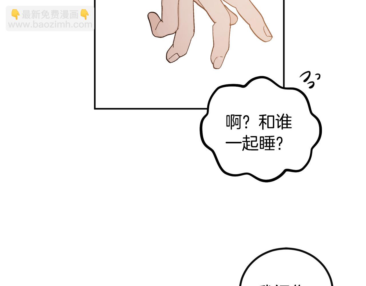第53话 被发现41