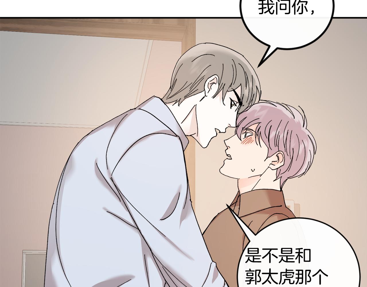 第53话 被发现42