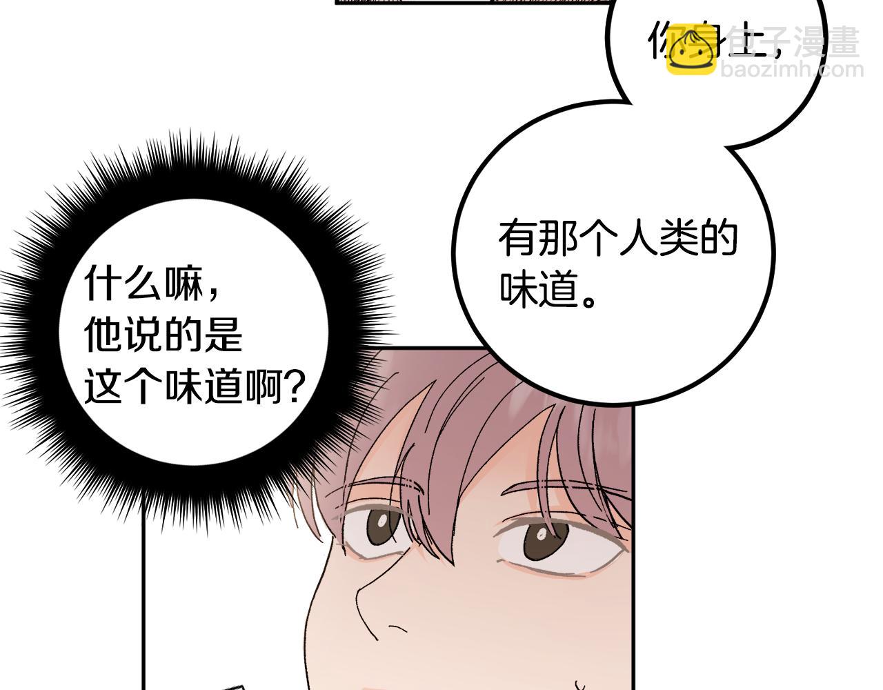 第53话 被发现46