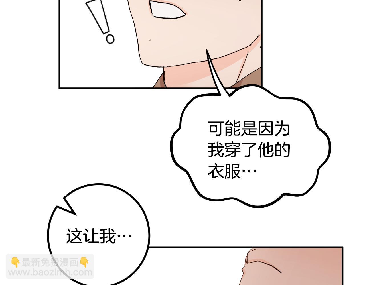 第53话 被发现47