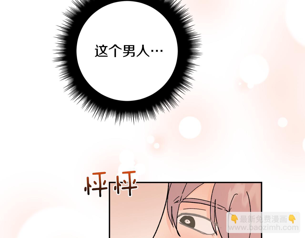 第53话 被发现55
