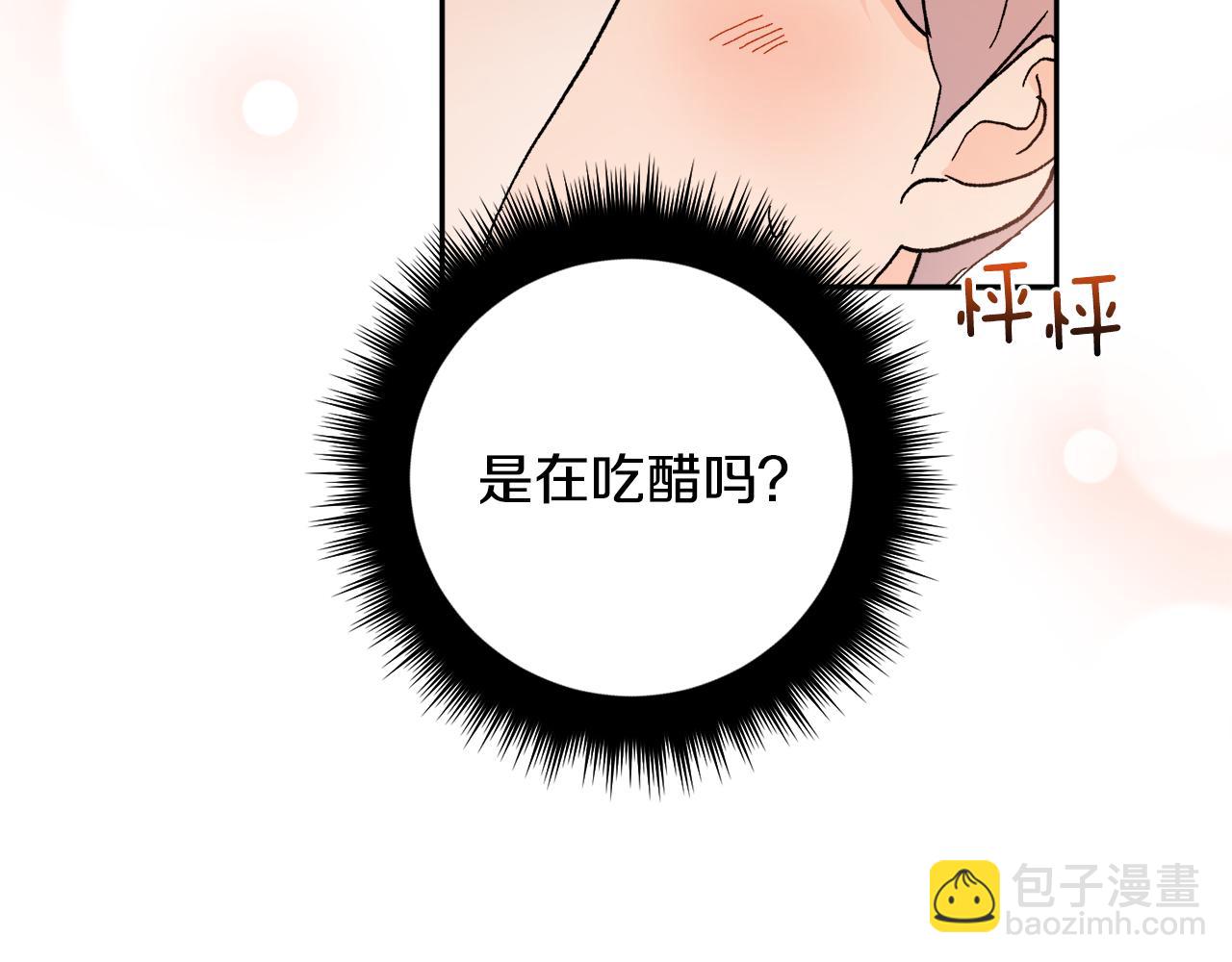 第53话 被发现56