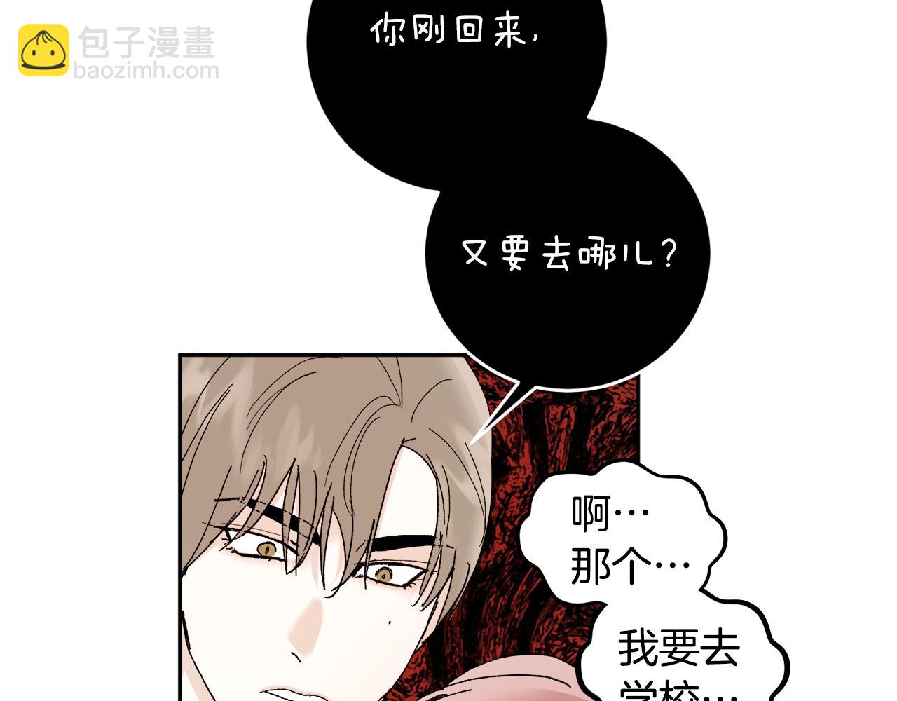第53话 被发现61