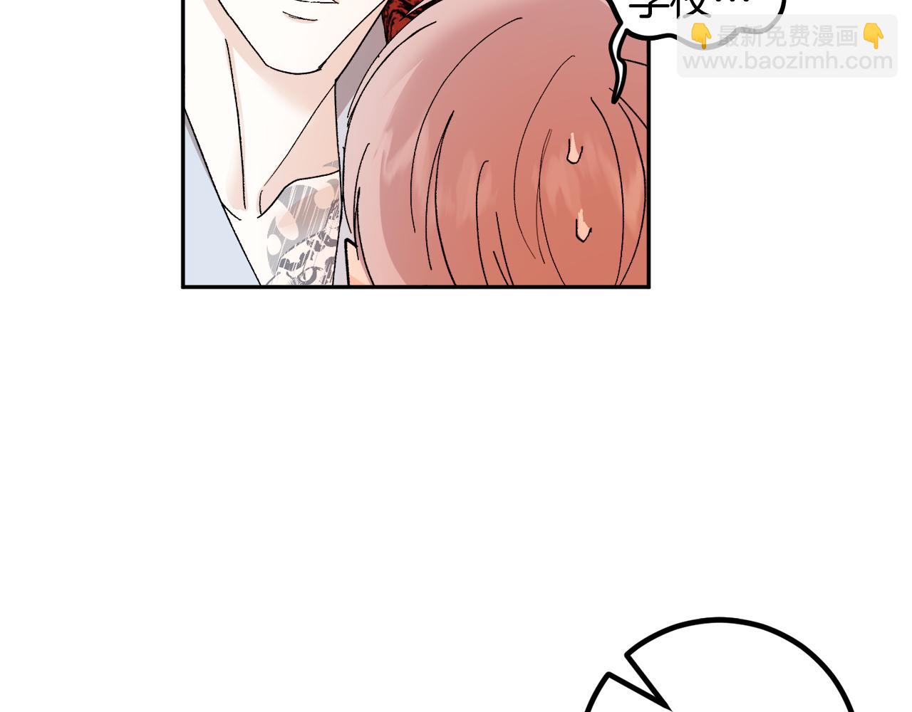 第53话 被发现62