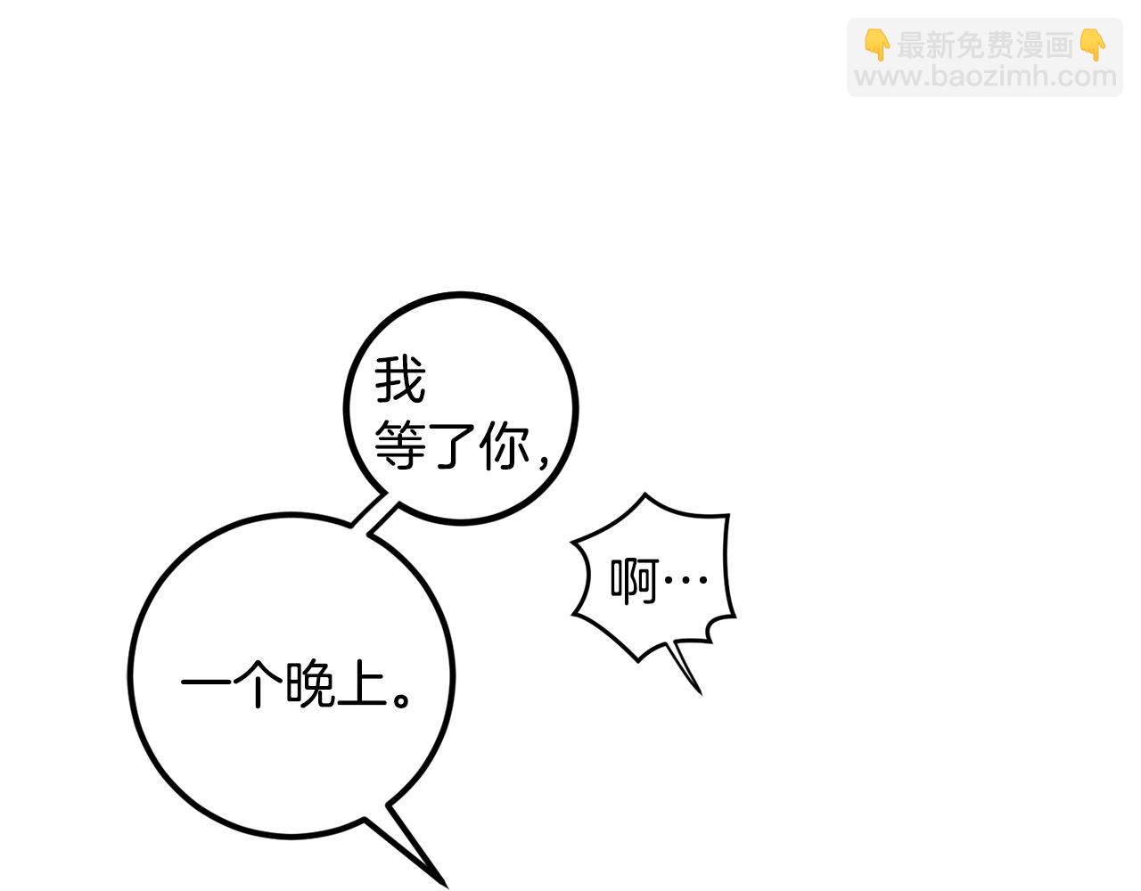 第53话 被发现64