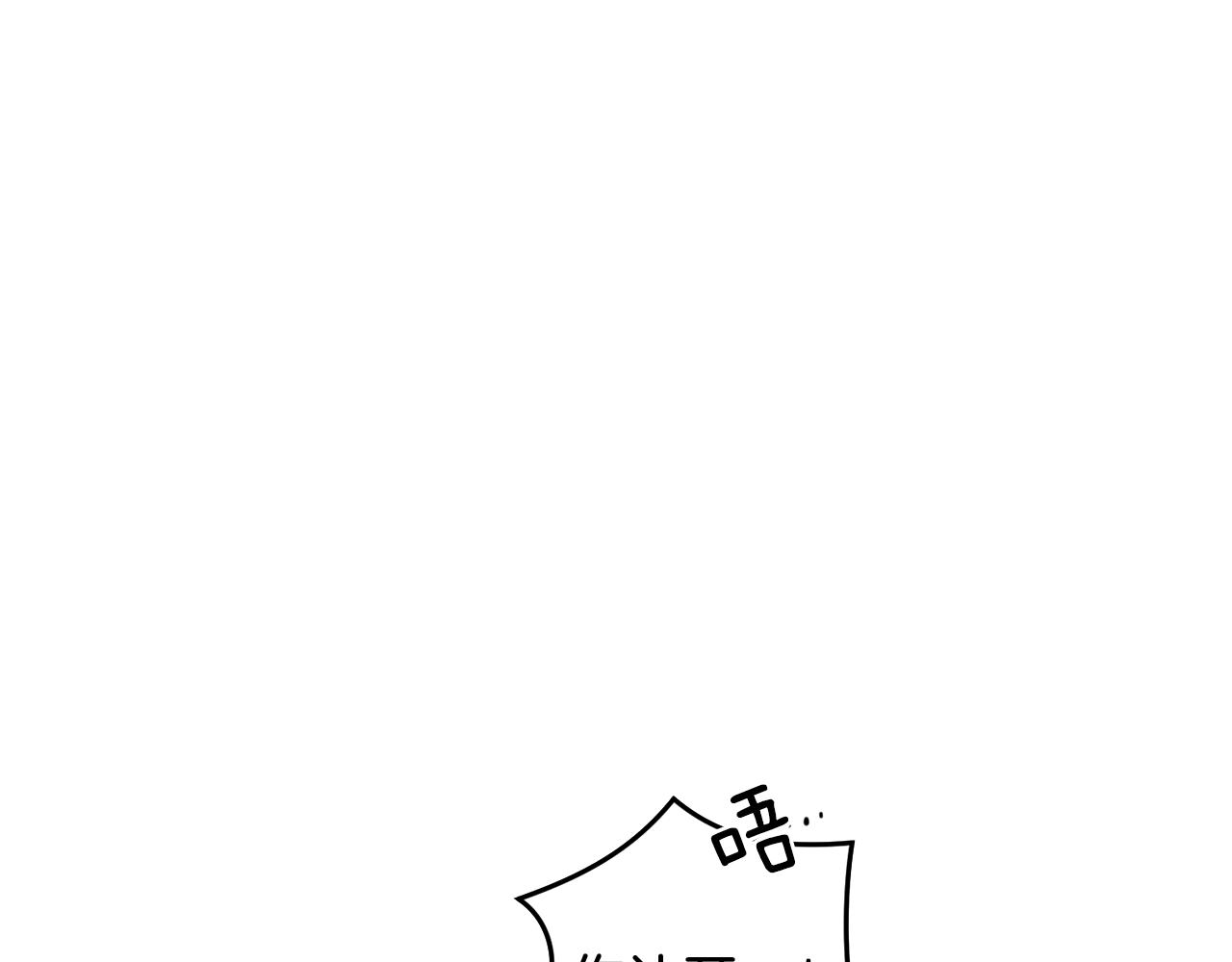 第53话 被发现65