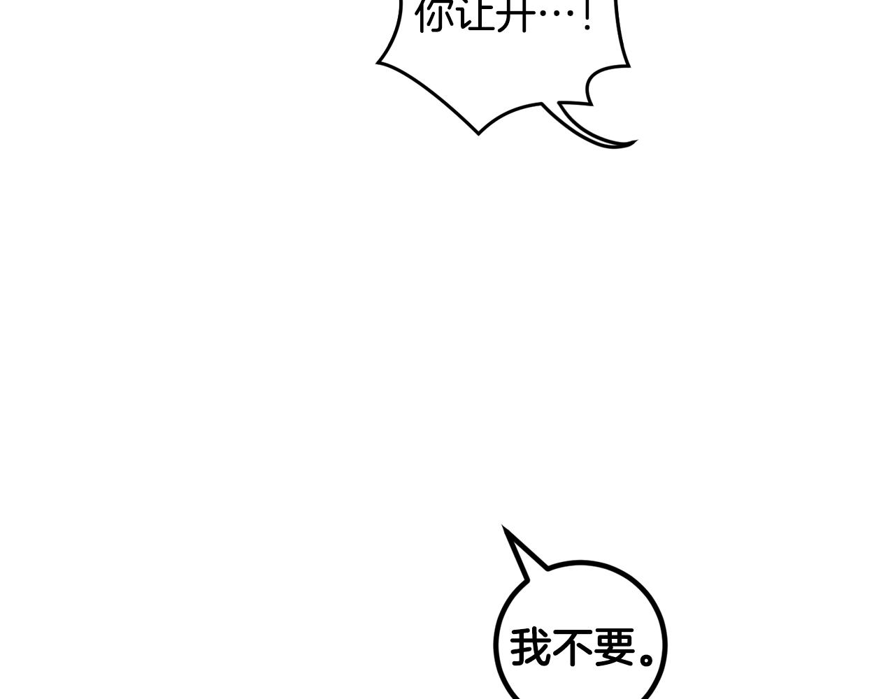 第53话 被发现66