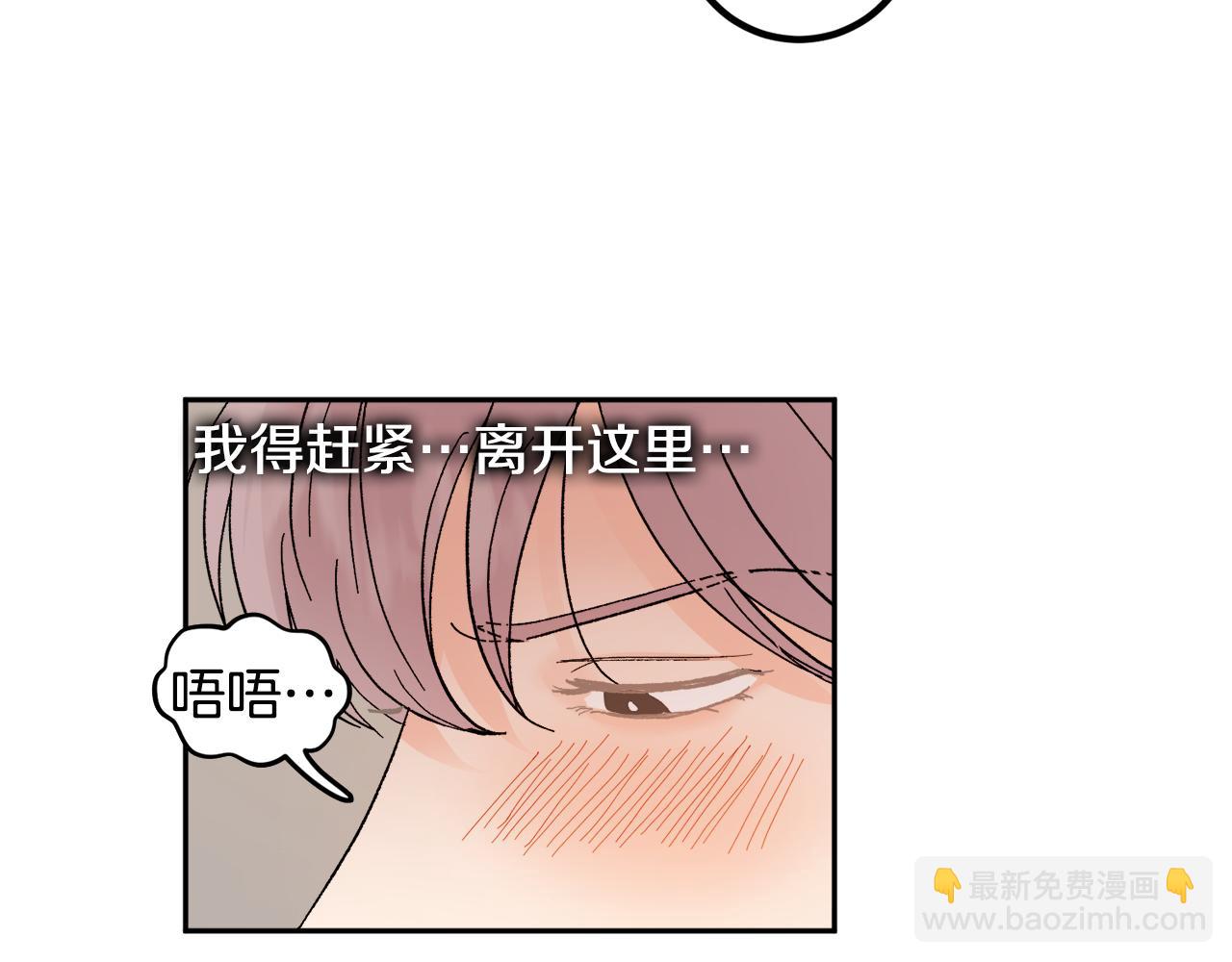 第53话 被发现67