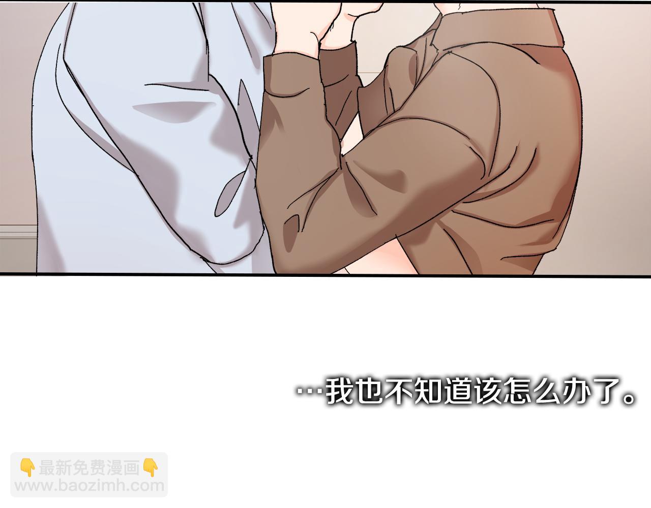 第53话 被发现70