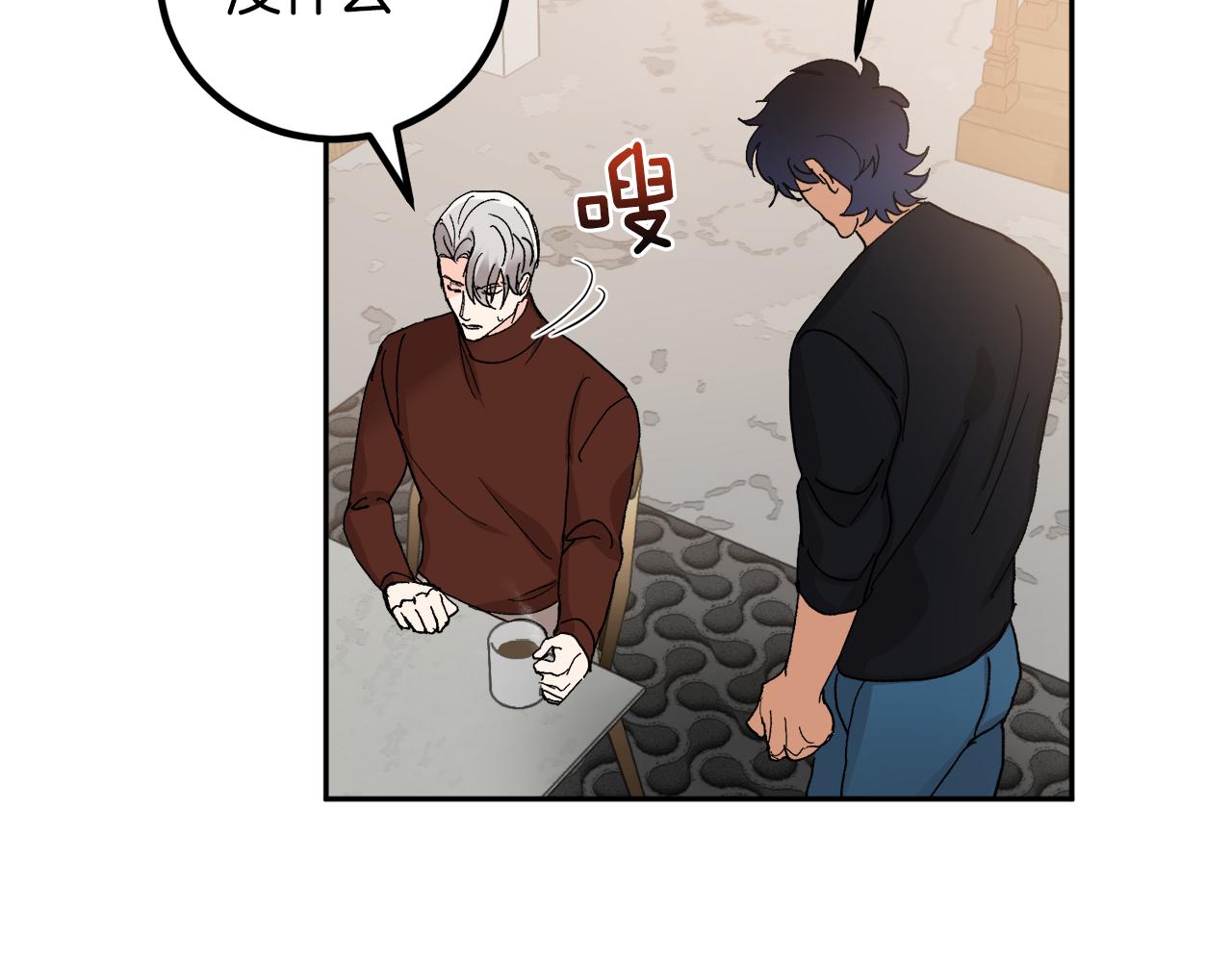 第53话 被发现74