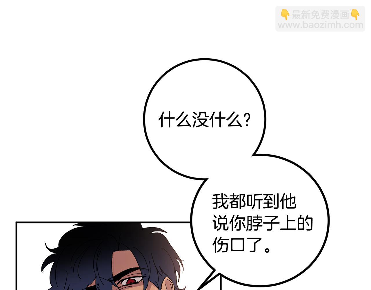 第53话 被发现76