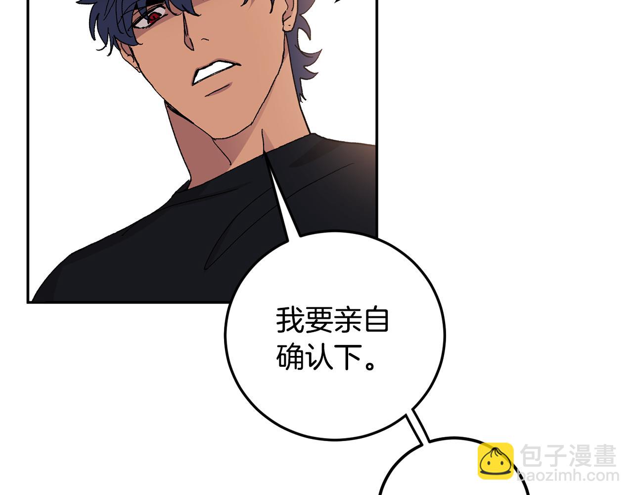 第53话 被发现77