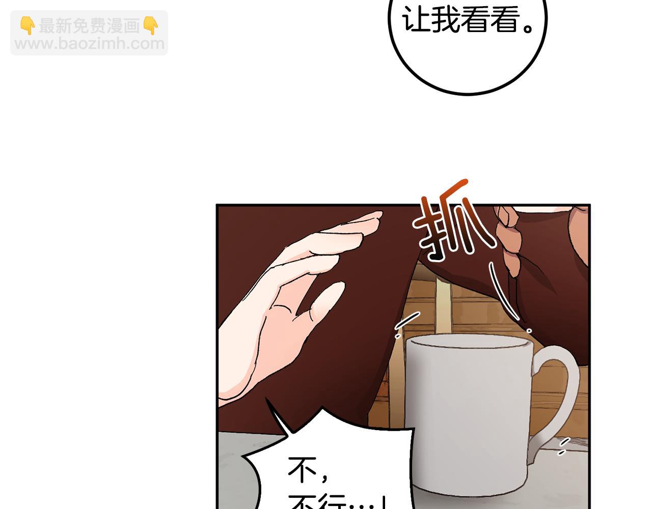 第53话 被发现78
